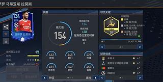 战真硝烟！欧预赛冠军之路，强者将会胜出的简单介绍